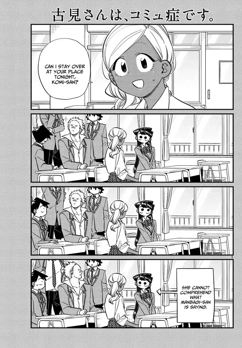 Komi-san wa Komyushou Desu Chapter 142 1